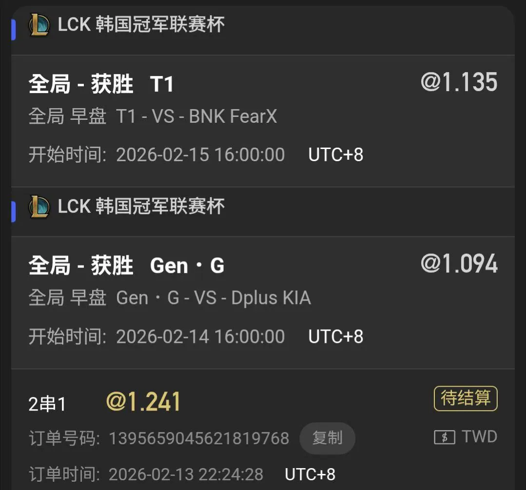 過完年後，回來檢查的單（自我紀錄而已） 2/14+2/15 兩組 圖片