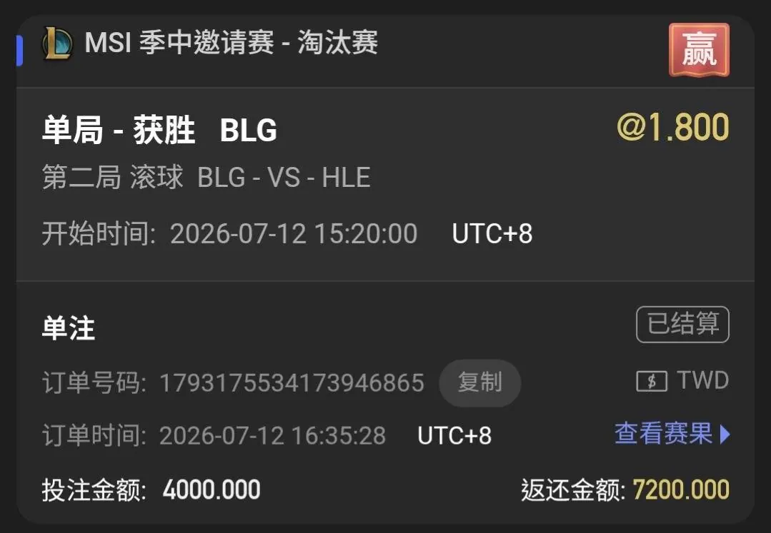 血壓很高的局 （7/12自我紀錄，快要被搞到糖尿BIN了） 圖片
