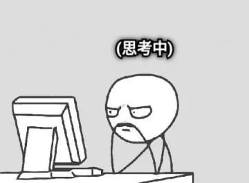 高度不確定 －10/24 凌晨 公鹿場次 分享 圖片