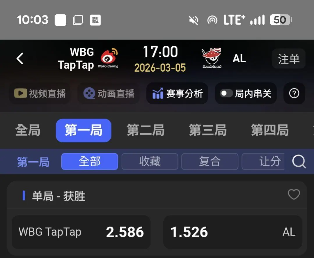 3/5 WBG VS AL 圖片