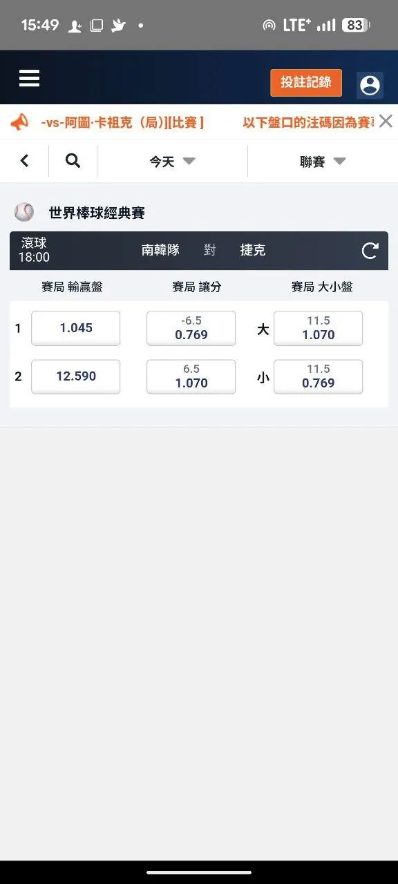 推一個 南韓 捷克 圖片
