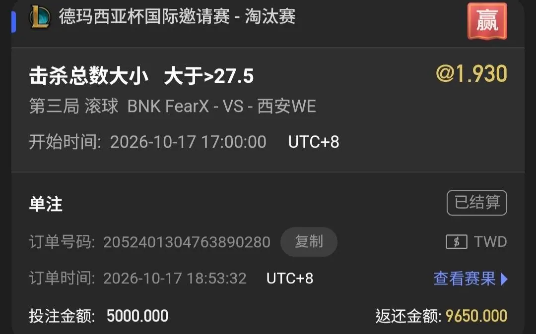 自我紀錄（10/17 ）無預測 圖片