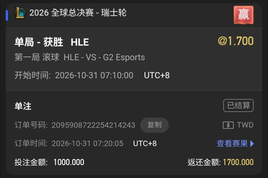 10/31 神王歸位戰!!!(自我紀錄) (莊家最嚴加看防的男人) 圖片