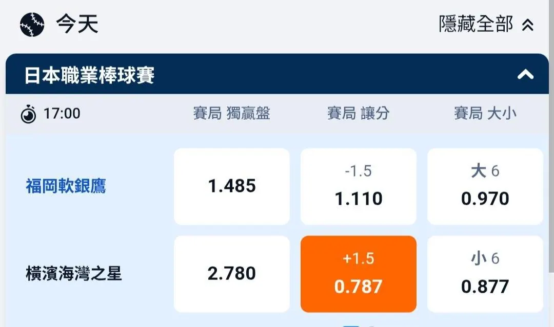 10/27 原本不打算玩的說 之 日棒賽事推薦 圖片