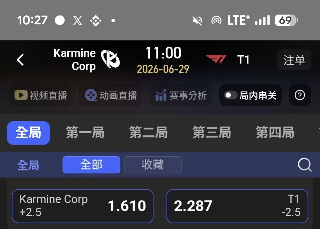 1100am. 開打 6/29 圖片