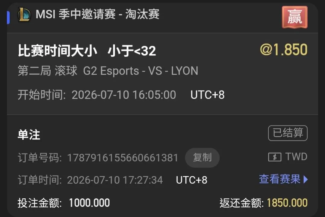 7/10 紀錄文 g2 贖罪之旅? (自我紀錄,賽後單,無預測) 圖片