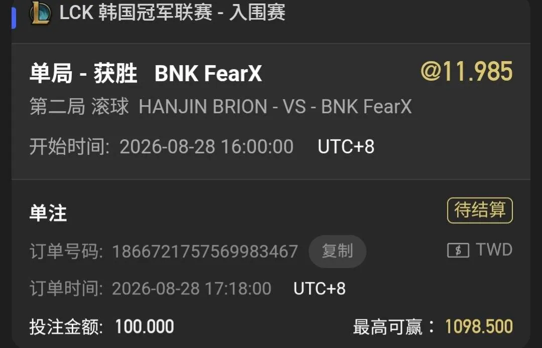 8/28 對衝示範 教學 (小資篇) 圖片
