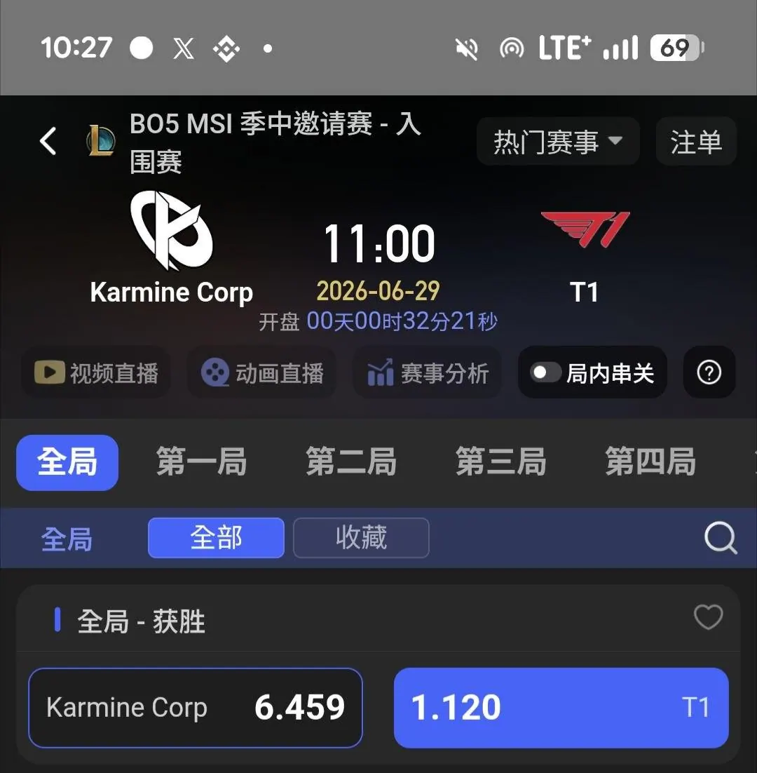1100am. 開打 6/29 圖片
