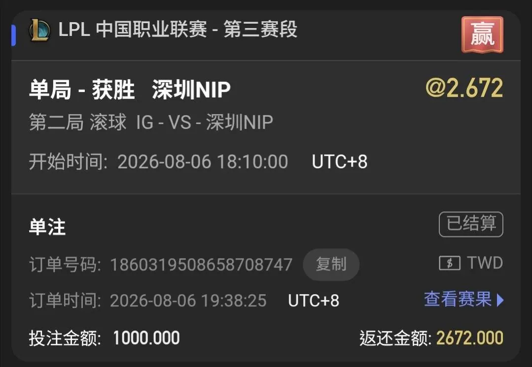 自我紀錄 8/6 (不是預測文） 心得文 圖片