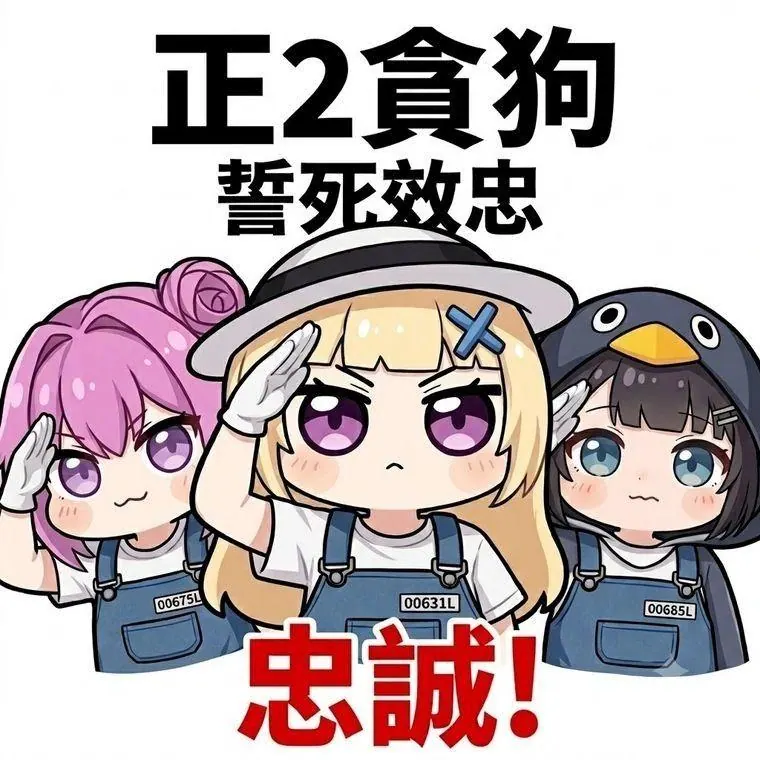 早起的鳥兒有蟲吃 圖片