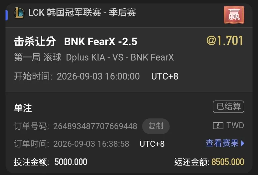 莊家喬很久喔 這場 9/3 (LOL賽事紀錄) 圖片